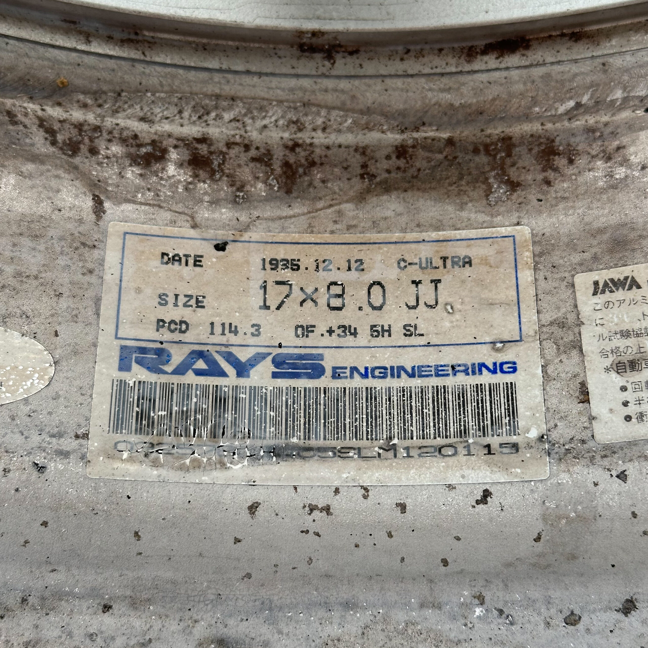 Volk Racing C-Ultra 5×100/114.3 7J 8J